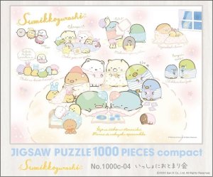 画像2: ■1000スモールピースジグソーパズル すみっコぐらし いっしょにおとまり会  エンスカイ 1000c-04 (38×53cm) (2)