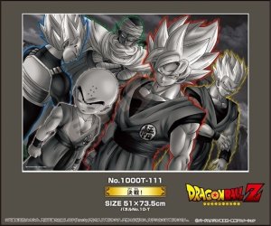 画像2: ■1000ピースジグソーパズル ドラゴンボールZ 決戦!  エンスカイ 1000T-111 (51×73.5cm) (2)