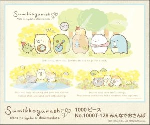 画像2: ★31%off★1000ピースジグソーパズル すみっコぐらし みんなでおさんぽ  エンスカイ 1000T-128 (51×73.5cm) (2)