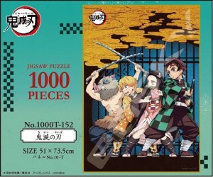 画像2: ★31％off★1000ピースジグソーパズル 鬼滅の刃  エンスカイ 1000T-152 (51×73.5cm) (2)