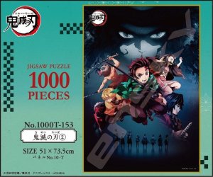 画像2: ★31％off★1000ピースジグソーパズル 鬼滅の刃（2）  エンスカイ 1000T-153 (51×73.5cm) (2)
