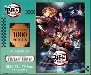 画像2: ■1000ピースジグソーパズル 劇場版「鬼滅の刃」無限列車編(1)  エンスカイ 1000T-163 (51×73.5cm) (2)