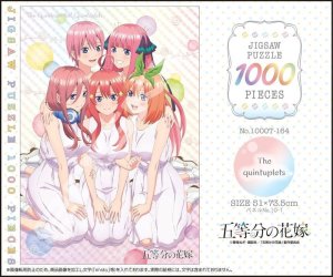 画像2: ■1000ピースジグソーパズル 五等分の花嫁 The quintuplets 《廃番商品》 エンスカイ 1000T-164 (51×73.5cm) (2)
