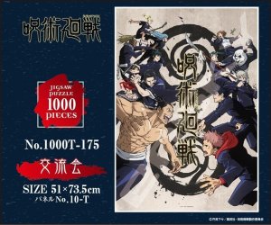 画像2: ■1000ピースジグソーパズル 呪術廻戦 交流会  エンスカイ 1000T-175 (51×73.5cm) (2)