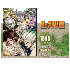 画像2: ◆希少品◆1000ピースジグソーパズル Dr.STONE STONE WARS いざ開戦 《廃番商品》 エンスカイ 1000T-181 (51×73.5cm) (2)