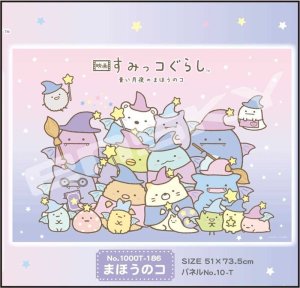画像2: ■1000ピースジグソーパズル 映画 すみっコぐらし 青い月夜のまほうのコ まほうのコ  エンスカイ 1000T-186 (51×73.5cm) (2)