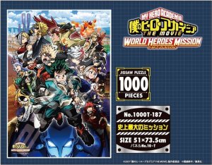 画像2: ◆希少品◆1000ピースジグソーパズル 僕のヒーローアカデミア THE MOVIE ワールドヒーローズミッション 史上最大のミッション 《廃番商品》 エンスカイ 1000T-187 (51×73.5cm) (2)