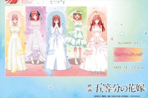 画像2: ■1000ピースジグソーパズル 映画 五等分の花嫁 五つ子ウェディング  エンスカイ 1000T-314 (51×73.5cm) (2)