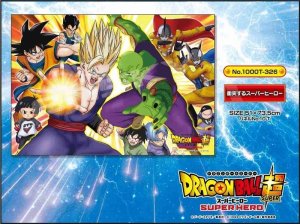 画像2: ■1000ピースジグソーパズル 映画 ドラゴンボール超 スーパーヒーロー 衝突するスーパーヒーロー  エンスカイ 1000T-326 (51×73.5cm) (2)