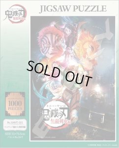 画像2: ★31％off★1000ピースジグソーパズル テレビアニメ「鬼滅の刃」無限列車編  エンスカイ 1000T-331 (51×73.5cm) (2)