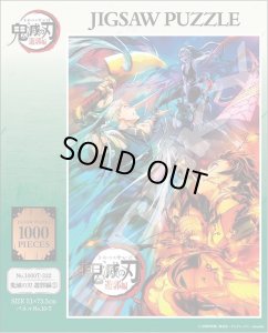 画像2: ★31%off★1000ピースジグソーパズル テレビアニメ「鬼滅の刃」遊郭編(2)  エンスカイ 1000T-332 (51×73.5cm) (2)