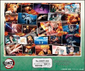 画像2: ■1000ピースジグソーパズル テレビアニメ「鬼滅の刃」無限列車編 コラージュ 《廃番商品》 エンスカイ 1000T-333 (51×73.5cm) (2)