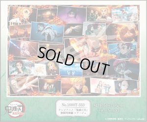 画像2: ■1000ピースジグソーパズル テレビアニメ「鬼滅の刃」無限列車編 コラージュ  エンスカイ 1000T-333 (51×73.5cm) (2)