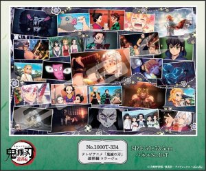 【未開封品】1000ピースパズル　鬼滅の刃 遊郭編 コラージュ Amazon | 鬼滅の刃 パズル 1000ピース 遊郭編 墮姫 妓夫太郎 鬼