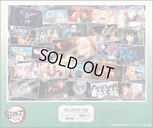 画像2: ■1000ピースジグソーパズル テレビアニメ「鬼滅の刃」遊郭編 コラージュ  エンスカイ 1000T-334 (51×73.5cm) (2)