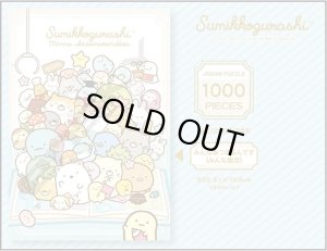 画像2: ★31%off★1000ピースジグソーパズル すみっコぐらし みんなあつまるんです(みんな集合)  エンスカイ 1000T-345 (51×73.5cm) (2)