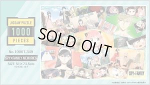 画像2: ★26％off★1000ピースジグソーパズル SPY×FAMILY MEMORIES（スパイファミリーメモリーズ）  エンスカイ 1000T-349 (51×73.5cm) (2)