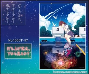 画像1: ■1000ピースジグソーパズル 打ち上げ花火、下から見るか?横から見るか? 打ち上げ花火、下から見るか? 《廃番商品》 エンスカイ 1000T-57 (51×73.5cm) (1)