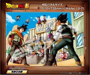 画像1: ◆希少品◆1000ピースジグソーパズル ドラゴンボール超 荒野の決闘 《廃番商品》 エンスカイ 1000T-89 (51×73.5cm) (1)