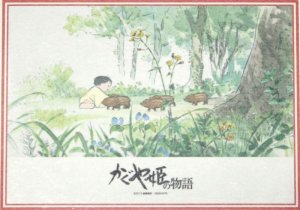 画像1: ■108ピースジグソーパズル かぐや姫の物語 うり坊と一緒に 《廃番商品》 エンスカイ 108-402 (18.2×25.7cm) (1)