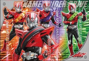 画像1: ■108ラージピースジグソーパズル 仮面ライダードライブ タイヤコウカーン！ 《廃番商品》 エンスカイ 108-L522 (26×38cm) (1)