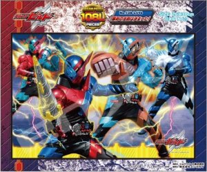 画像1: ■108ラージピースジグソーパズル 仮面ライダービルド 勝利の法則は決まった！ 《廃番商品》 エンスカイ 108-L596 (26×38cm) (1)