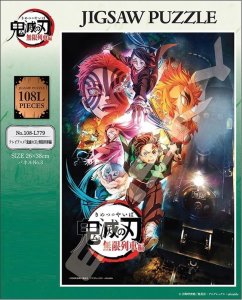 画像2: ■108ラージピースジグソーパズル 鬼滅の刃 無限列車編  エンスカイ 108-L779 (26×38cm) (2)