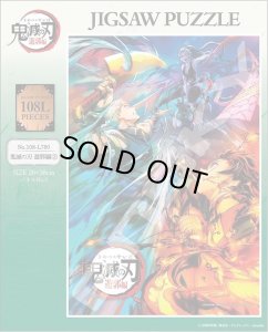 画像2: ★31％off★108ラージピースジグソーパズル 鬼滅の刃 遊郭編（2）  エンスカイ 108-L780 (26×38cm) (2)