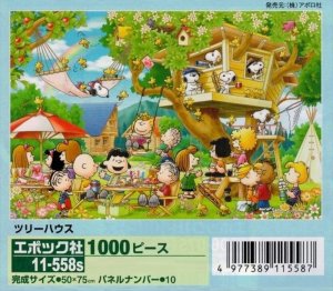 画像1: ★31％off★1000ピースジグソーパズル PEANUTS/スヌーピー ツリーハウス  エポック社 11-558s (50×75cm) (1)