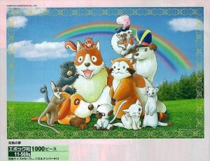 画像1: ■1000ピースジグソーパズル 世界名作劇場 虹色の夢 《廃番商品》 エポック社 11-569s (50×75cm) (1)