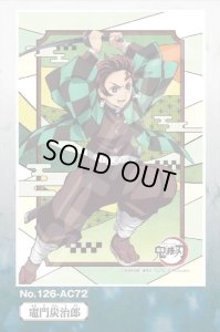 画像2: ★31％off★アートクリスタル126ピースジグソーパズル 鬼滅の刃 竈門炭治郎  エンスカイ 126-AC72 (10×14.7cm) (2)