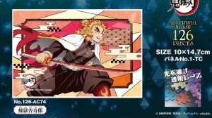 画像2: ■アートクリスタル126ピースジグソーパズル 鬼滅の刃 煉獄杏寿郎  エンスカイ 126-AC74 (10×14.7cm) (2)