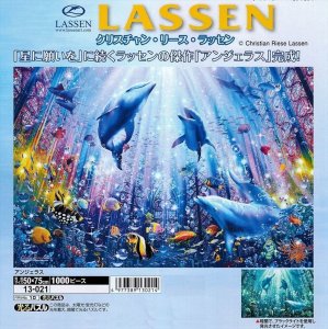 画像1: ■1000ピースジグソーパズル アンジェラス（CRラッセン） 《廃番商品》 エポック社 13-021 (50×75cm) (1)