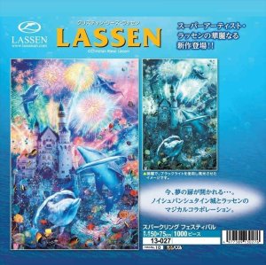 画像1: ■1000ピースジグソーパズル スパークリング フェスティバル（CRラッセン） 《廃番商品》 エポック社 13-027 (50×75cm) (1)