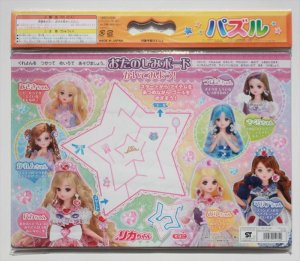 画像2: ■板パズル55ピース B4パズル リカちゃん 01 （おたのしみボードつき） 《廃番商品》 ショウワノート 151130701 (2)