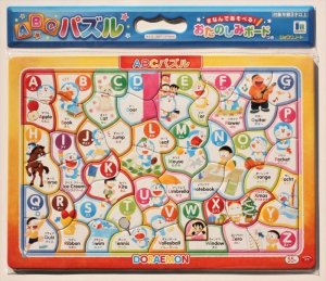 画像1: ■板パズル55ピース B4パズル ABCパズル ドラえもん 01 （おたのしみボードつき）  ショウワノート 151214301 (1)