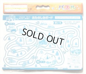 □板パズル70ピース B4パズル トミカ 04 （おたのしみボードつき