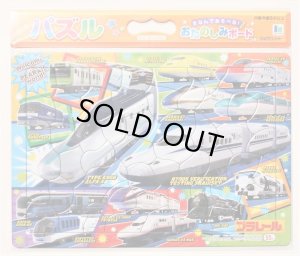 画像1: ■板パズル55ピース B4パズル プラレール 03 （おたのしみボードつき）  ショウワノート 151224703 (1)