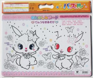 画像2: ■板パズル55ピース B4パズル ジュエルペット 01 (おたのしみボードつき) 《廃番商品》 ショウワノート 151359701 (2)