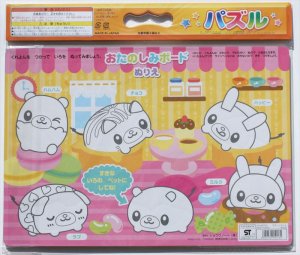 画像2: ■板パズル55ピース B4パズル スプーンペット 01 (おたのしみボードつき) 《廃番商品》 ショウワノート 151420701 (2)