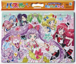 画像1: ■板パズル55ピース B4パズル プリパラ 01 （おたのしみボードつき） 《廃番商品》 ショウワノート 151428701 (1)