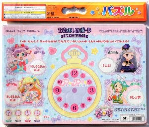 画像2: ■板パズル55ピース B4パズル プリパラ 03 アイドルタイムプリパラ (おたのしみボードつき) 《廃番商品》 ショウワノート 151428703 (2)