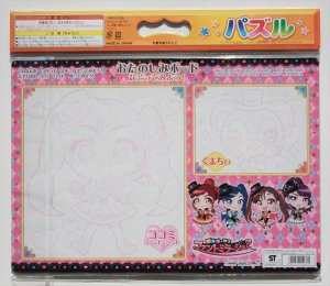 画像2: ■板パズル55ピース B4パズル ひみつ×戦士 ファントミラージュ！ 01 （おたのしみボードつき） 《廃番商品》 ショウワノート 151449701 (2)