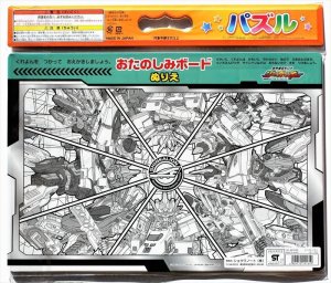 画像2: ■板パズル55ピース B4パズル 新幹線変形ロボ シンカリオン 02 （おたのしみボードつき） 《廃番商品》 ショウワノート 151451902 (2)