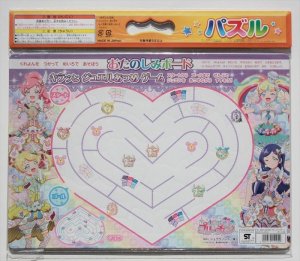 画像2: ■板パズル55ピース B4パズル キラッとプリ☆チャン 02 (おたのしみボードつき)  ショウワノート 151454702 (2)