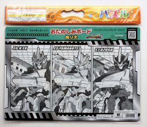 画像2: ■板パズル55ピース B4パズル 新幹線変形ロボ シンカリオンZ 01 （おたのしみボードつき） 《廃番商品》 ショウワノート 151461701 (2)