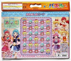 画像2: ■板パズル70ピース B4パズル アイカツフレンズ!01 (おたのしみボードつき) 《廃番商品》 ショウワノート 151477801 (2)