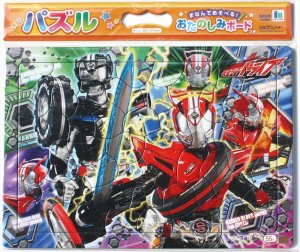 画像1: ■板パズル55ピース B4パズル 仮面ライダードライブ 01 （おたのしみボードつき） 《廃番商品》 ショウワノート 151694701 (1)