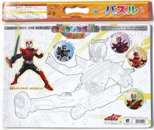 画像2: ◆希少品◆板パズル55ピース B4パズル 仮面ライダードライブ 01 (おたのしみボードつき) 《廃番商品》 ショウワノート 151694701 (2)