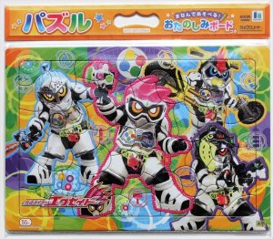 画像1: ■板パズル55ピース B4パズル 仮面ライダーエグゼイド 03 （おたのしみボードつき） 《廃番商品》 ショウワノート 151696903 (1)